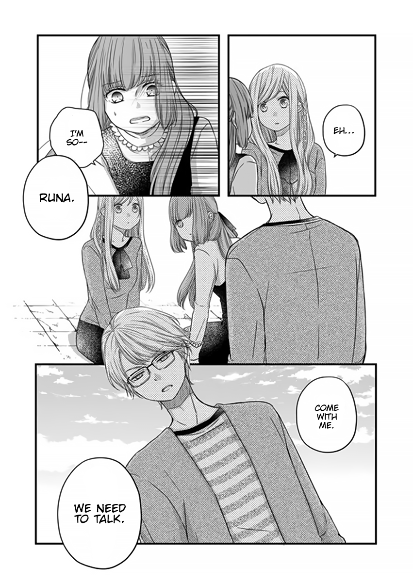 My Love Story with Yamada-kun at Lv999 Chapter 15 - Page 6