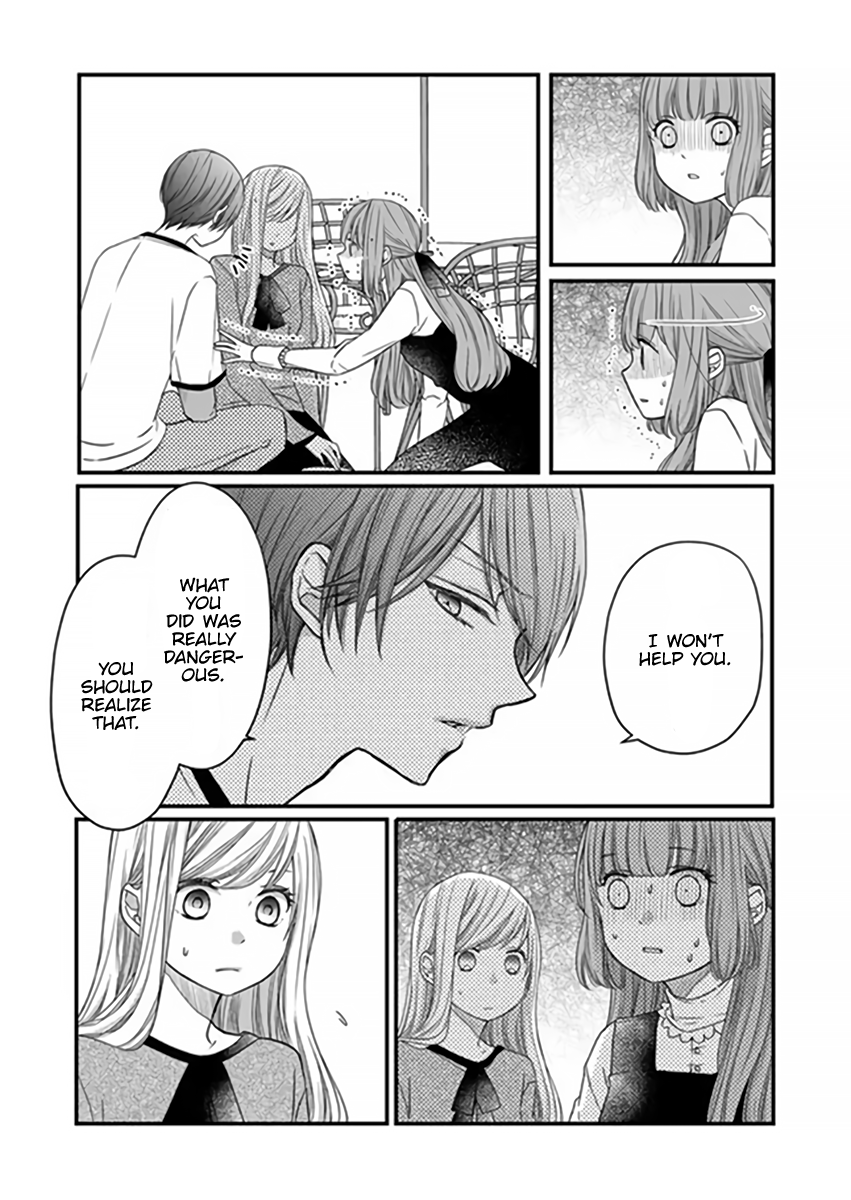 My Love Story with Yamada-kun at Lv999 Chapter 15 - Page 7