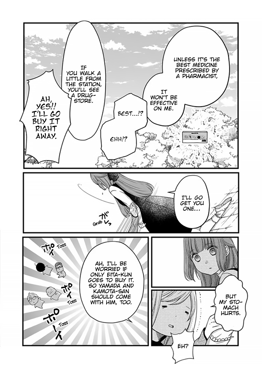 My Love Story with Yamada-kun at Lv999 Chapter 15 - Page 9