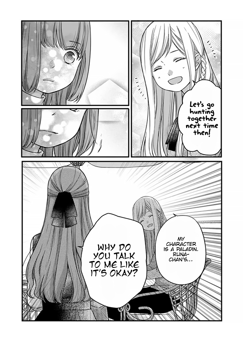 My Love Story with Yamada-kun at Lv999 Chapter 15 - Page 13