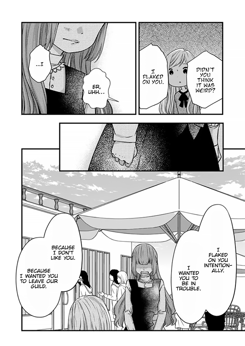 My Love Story with Yamada-kun at Lv999 Chapter 15 - Page 14