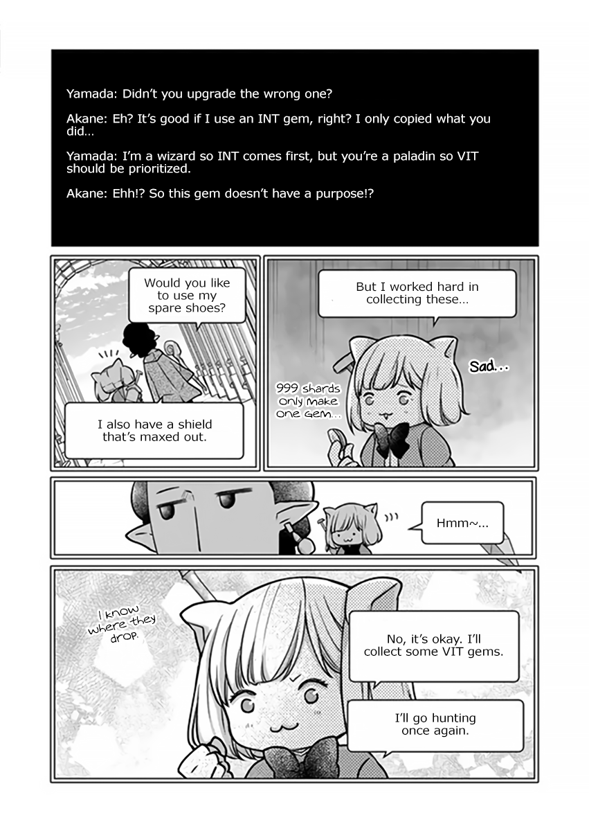 My Love Story with Yamada-kun at Lv999 Chapter 16 - Page 10
