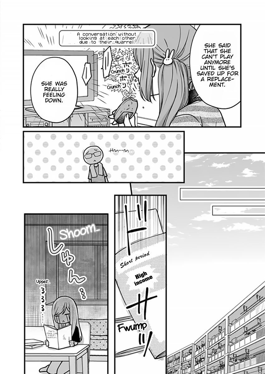 My Love Story with Yamada-kun at Lv999 Chapter 16 - Page 16