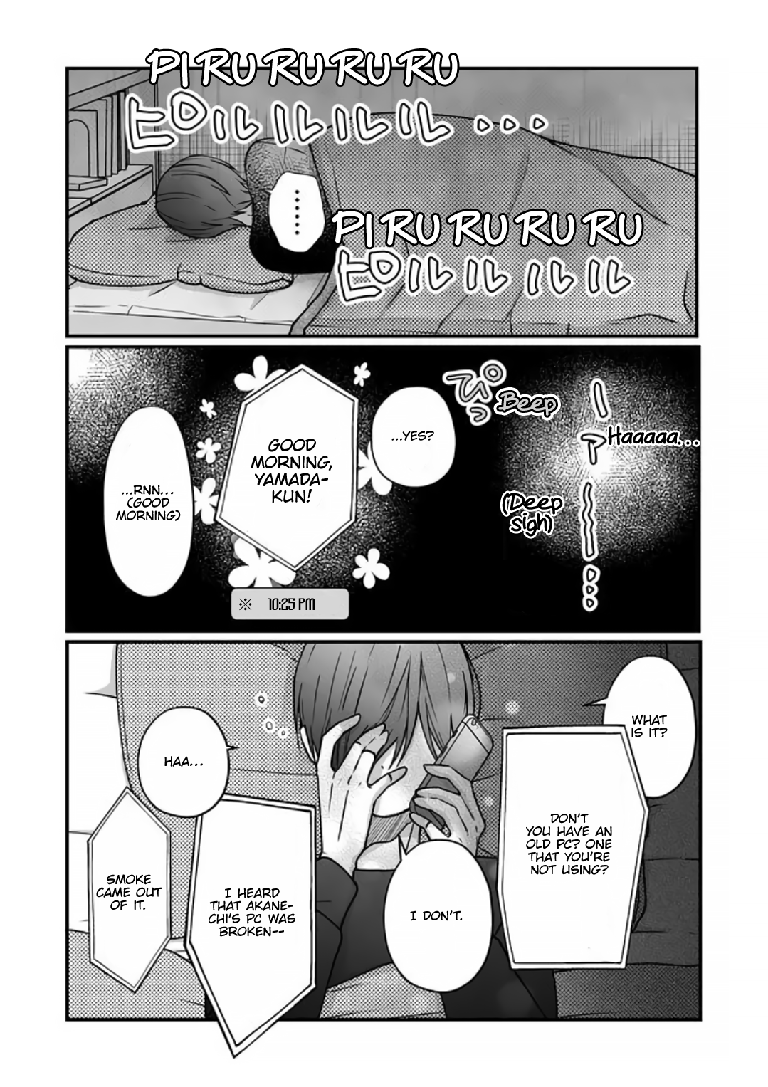 My Love Story with Yamada-kun at Lv999 Chapter 17 - Page 4