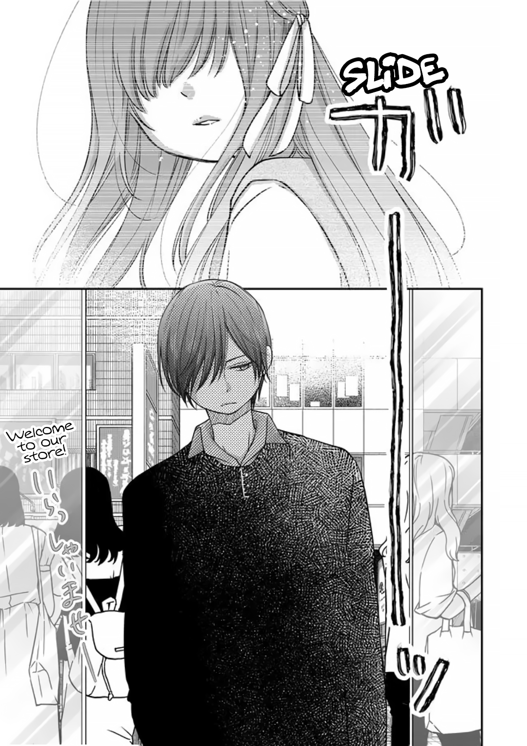 My Love Story with Yamada-kun at Lv999 Chapter 19 - Page 3
