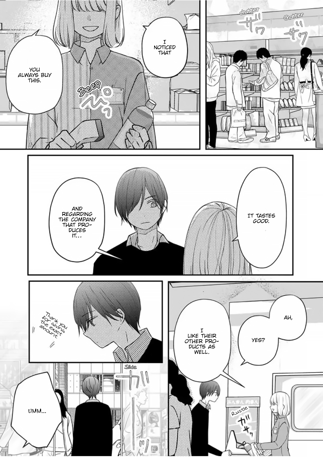 My Love Story with Yamada-kun at Lv999 Chapter 19 - Page 4