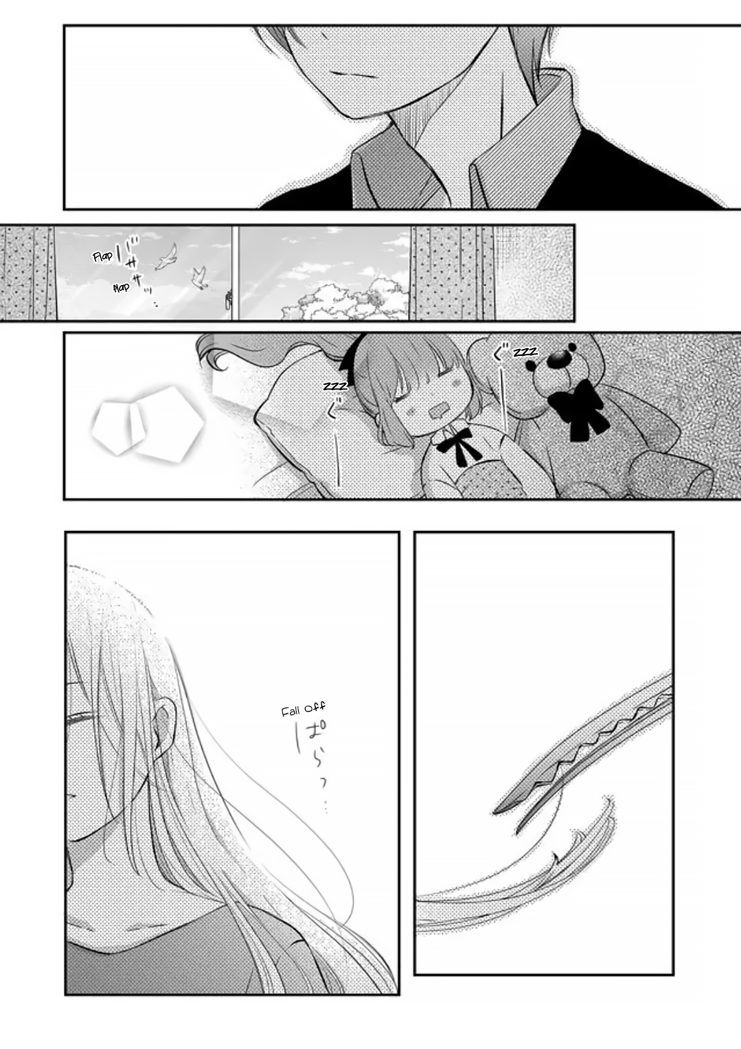 My Love Story with Yamada-kun at Lv999 Chapter 19 - Page 10