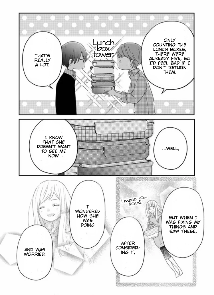 My Love Story with Yamada-kun at Lv999 Chapter 20 - Page 7