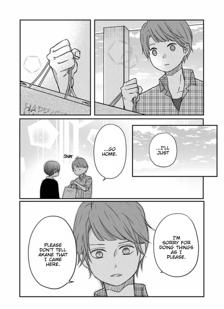 My Love Story with Yamada-kun at Lv999 Chapter 20 - Page 10