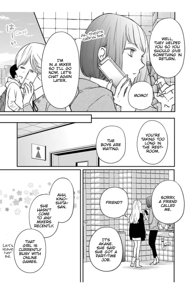 My Love Story with Yamada-kun at Lv999 Chapter 21 - Page 4