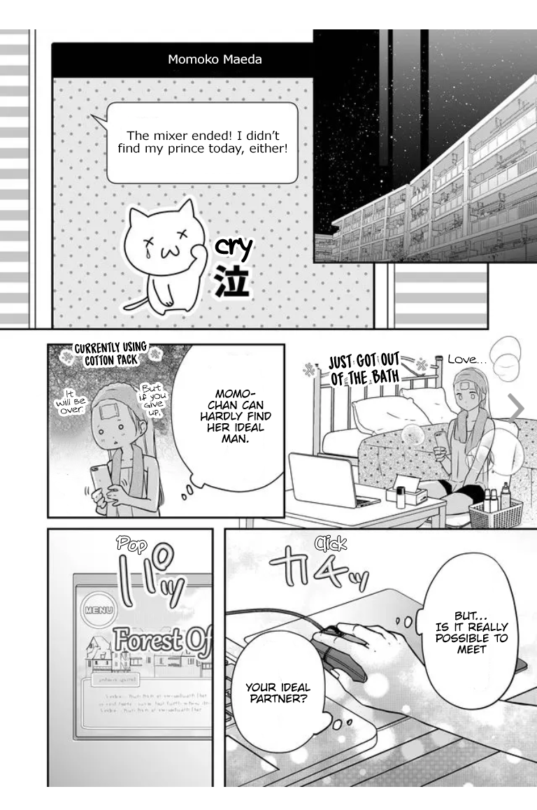 My Love Story with Yamada-kun at Lv999 Chapter 21 - Page 5