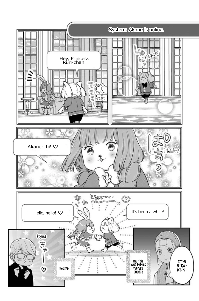 My Love Story with Yamada-kun at Lv999 Chapter 21 - Page 6