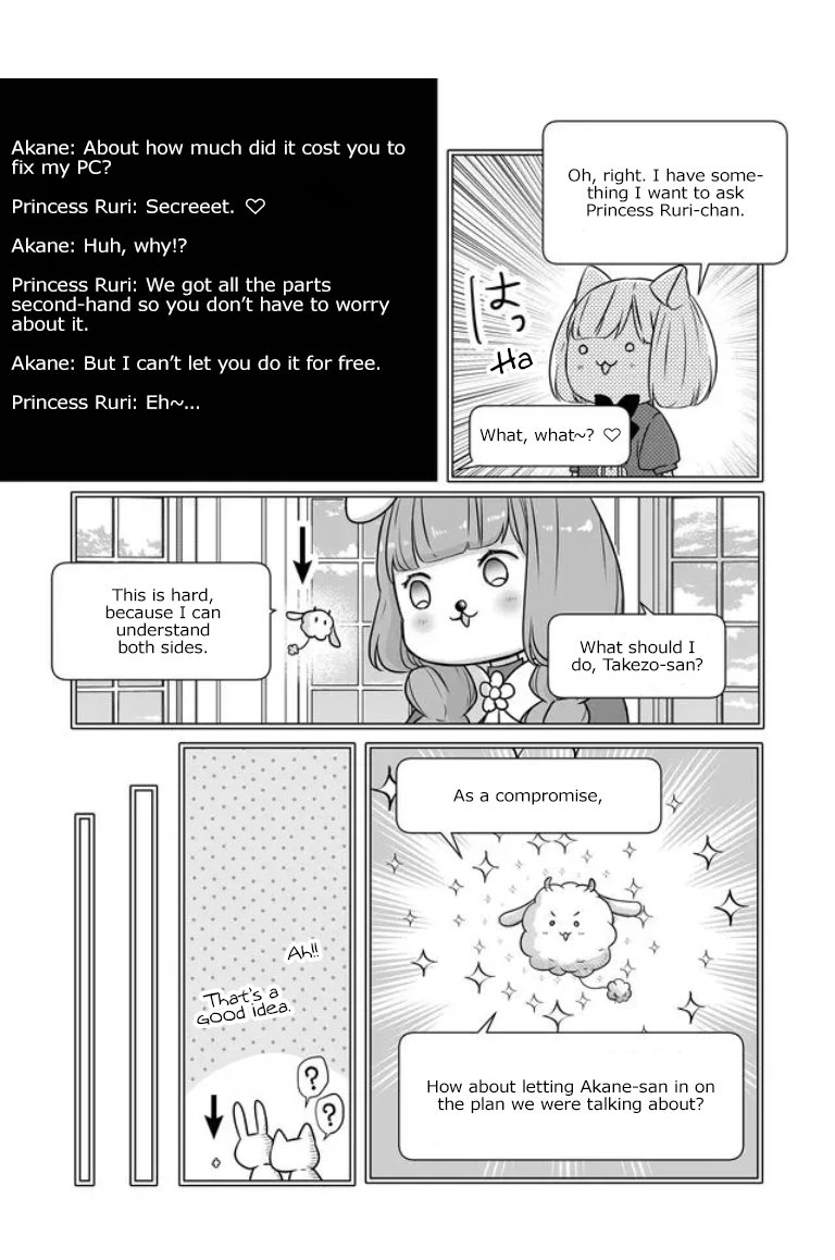 My Love Story with Yamada-kun at Lv999 Chapter 21 - Page 9
