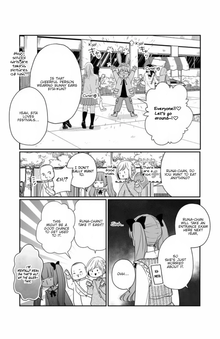 My Love Story with Yamada-kun at Lv999 Chapter 22 - Page 3
