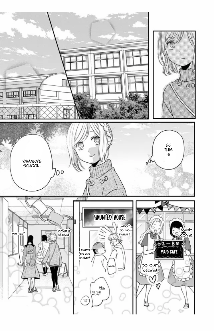 My Love Story with Yamada-kun at Lv999 Chapter 22 - Page 4
