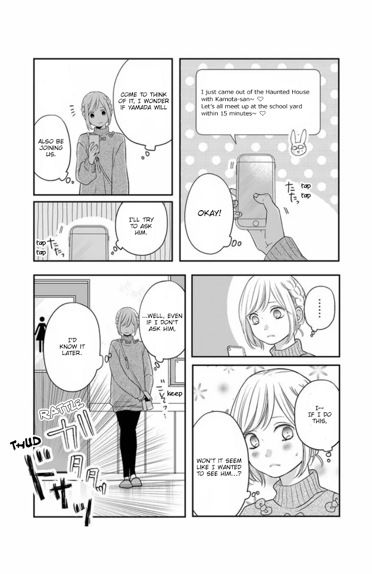 My Love Story with Yamada-kun at Lv999 Chapter 22 - Page 6