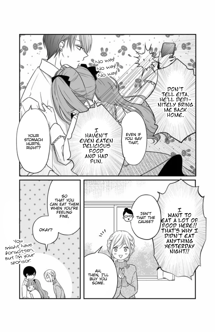 My Love Story with Yamada-kun at Lv999 Chapter 23 - Page 4
