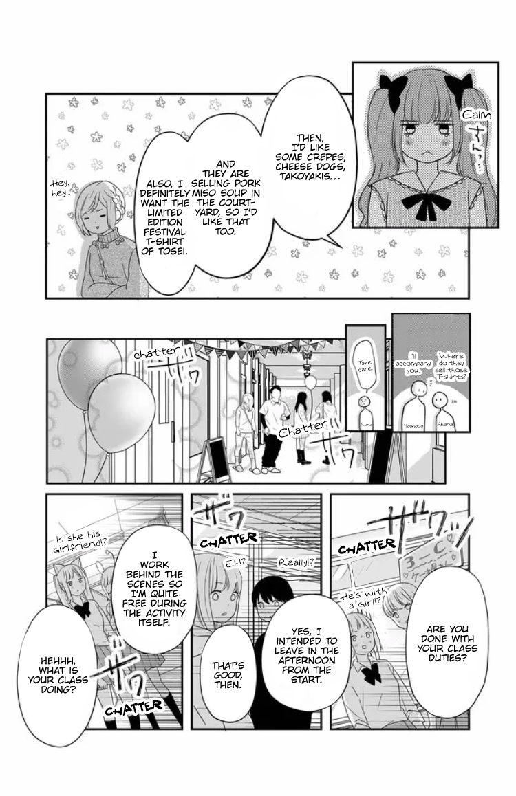 My Love Story with Yamada-kun at Lv999 Chapter 23 - Page 5