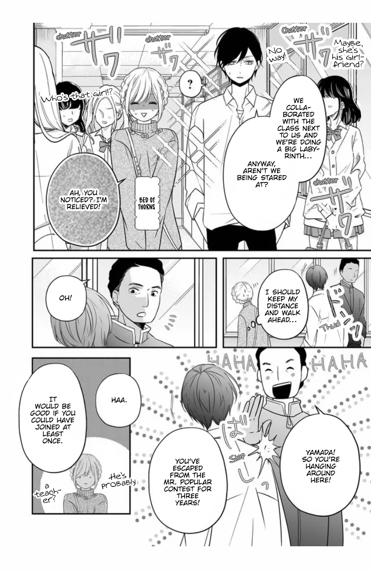 My Love Story with Yamada-kun at Lv999 Chapter 23 - Page 6