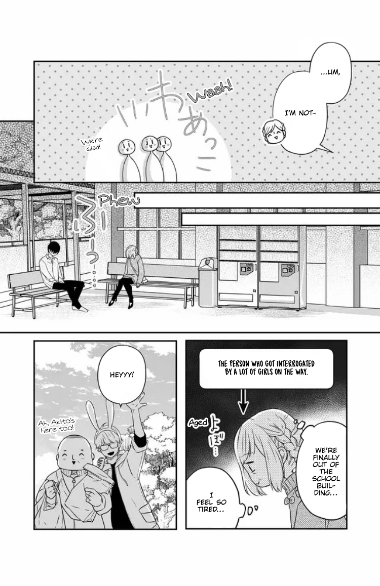 My Love Story with Yamada-kun at Lv999 Chapter 23 - Page 10