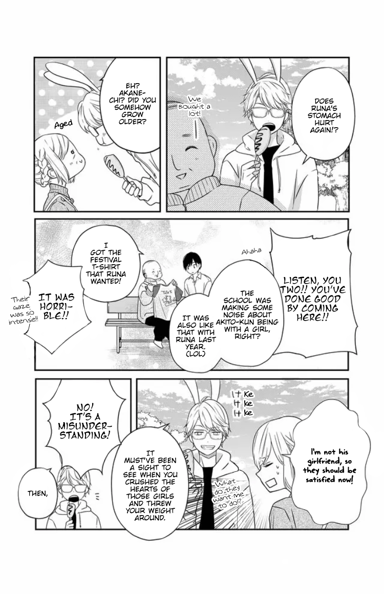 My Love Story with Yamada-kun at Lv999 Chapter 23 - Page 11