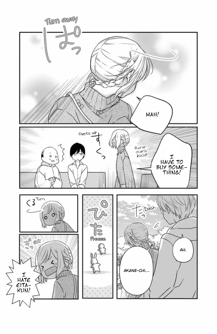 My Love Story with Yamada-kun at Lv999 Chapter 23 - Page 15
