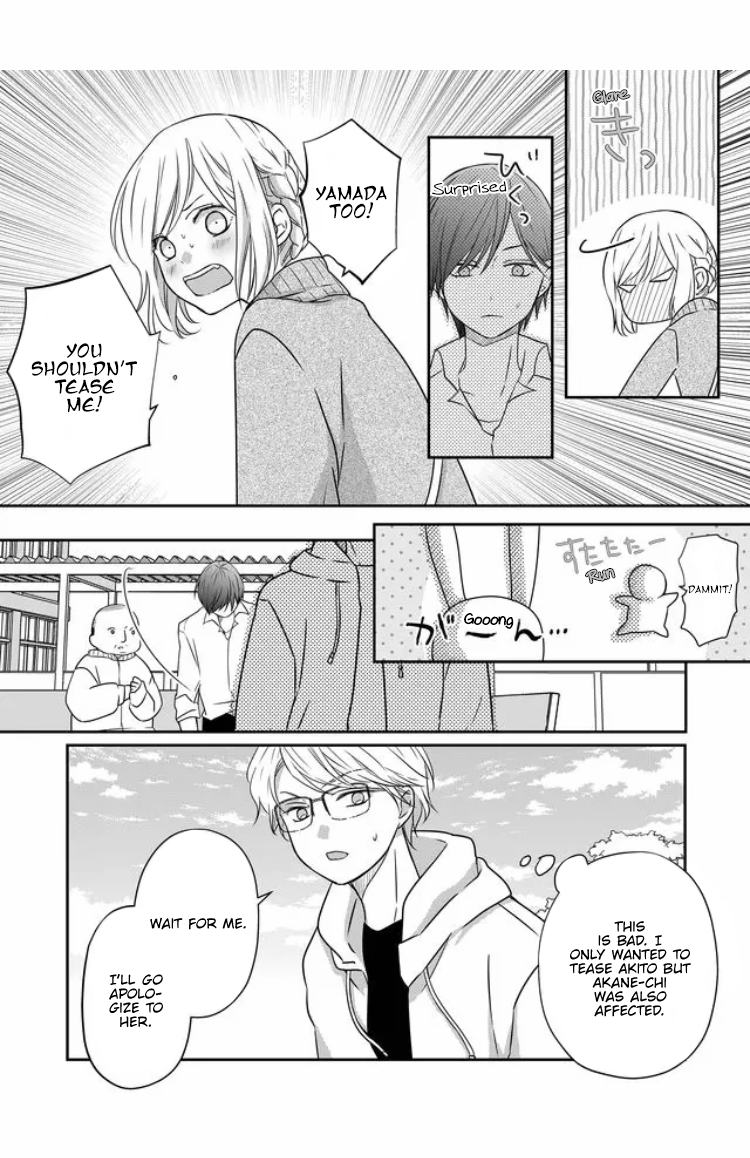 My Love Story with Yamada-kun at Lv999 Chapter 23 - Page 16