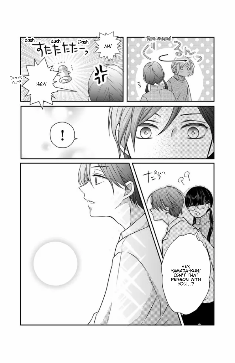 My Love Story with Yamada-kun at Lv999 Chapter 24 - Page 5