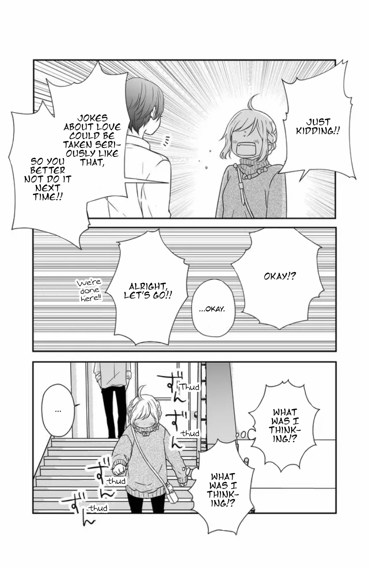 My Love Story with Yamada-kun at Lv999 Chapter 24 - Page 15