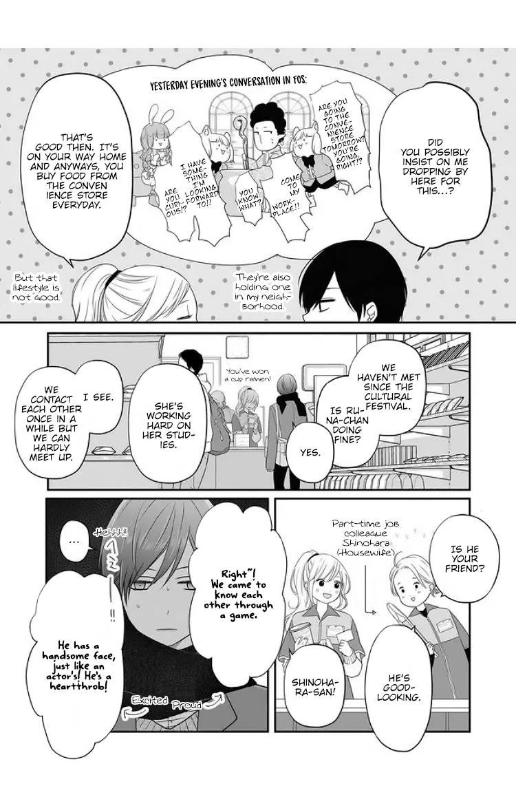 My Love Story with Yamada-kun at Lv999 Chapter 25 - Page 5