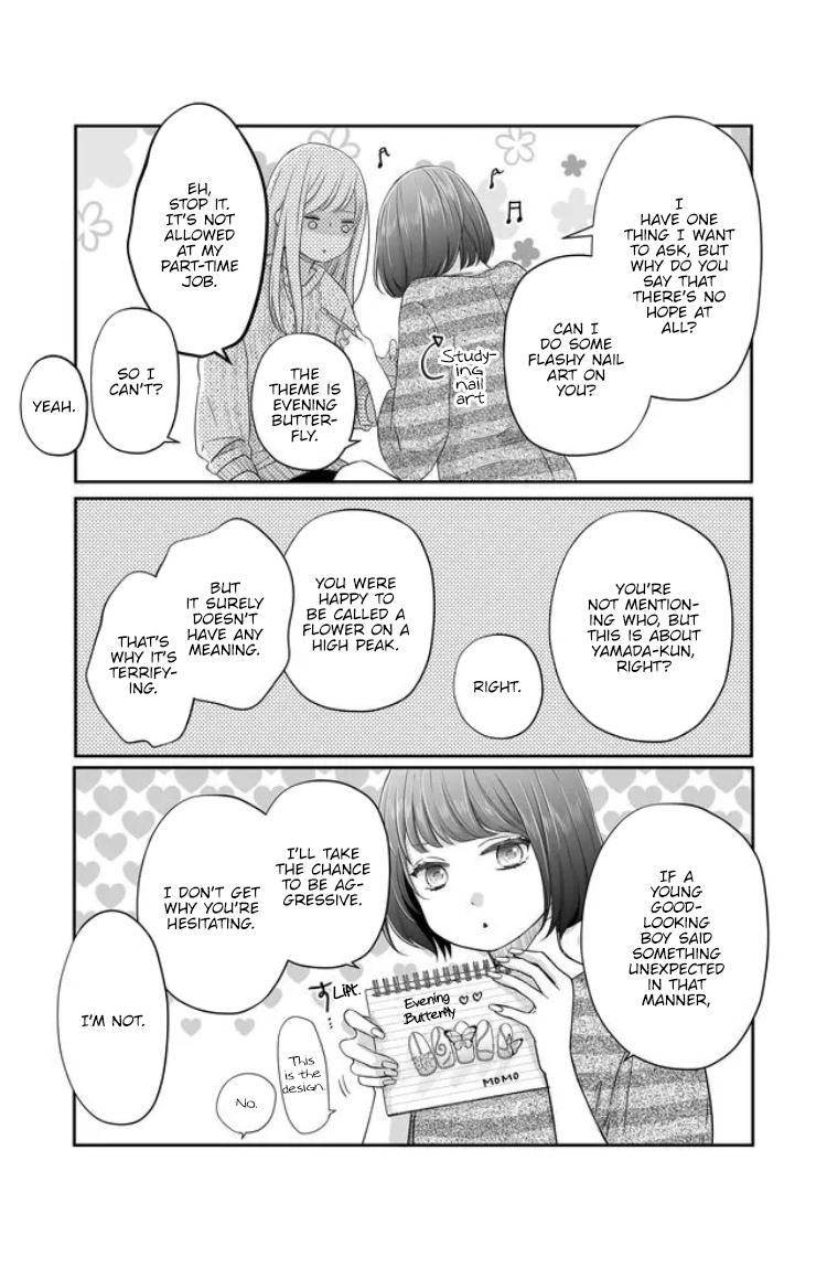 My Love Story with Yamada-kun at Lv999 Chapter 25 - Page 14