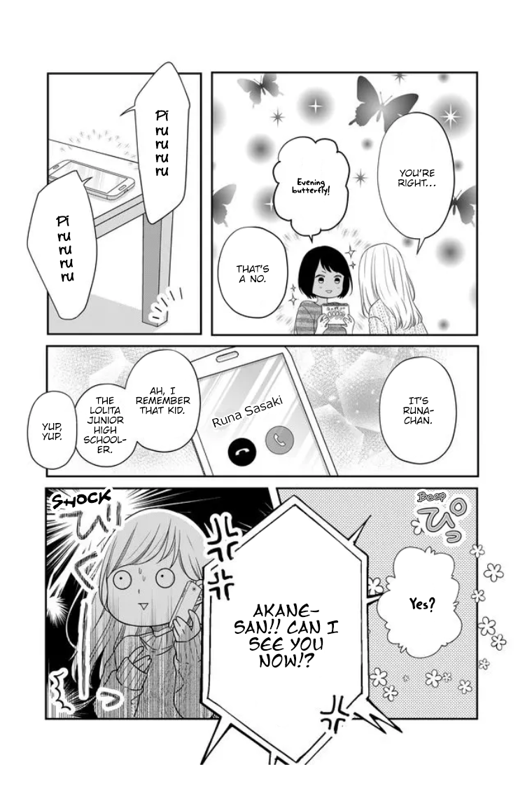 My Love Story with Yamada-kun at Lv999 Chapter 25 - Page 16
