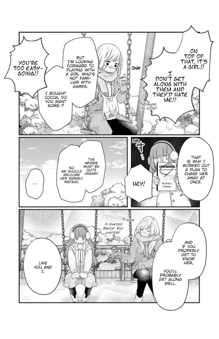 My Love Story with Yamada-kun at Lv999 Chapter 26 - Page 6