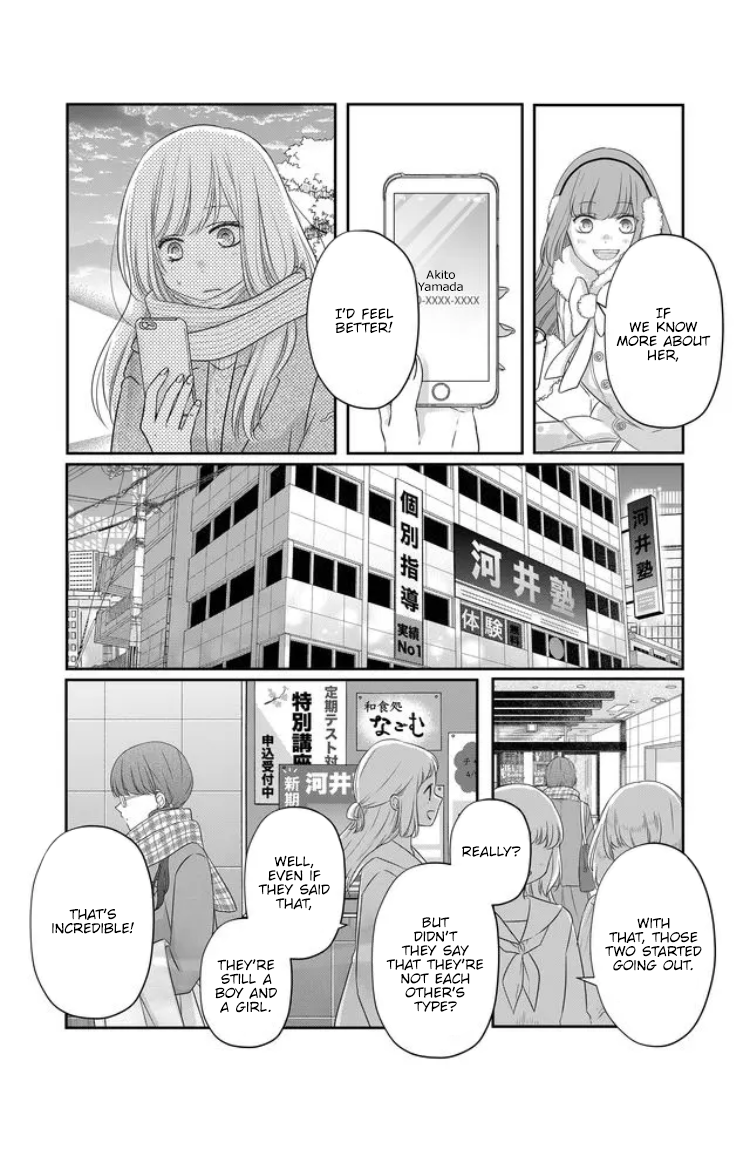 My Love Story with Yamada-kun at Lv999 Chapter 26 - Page 11