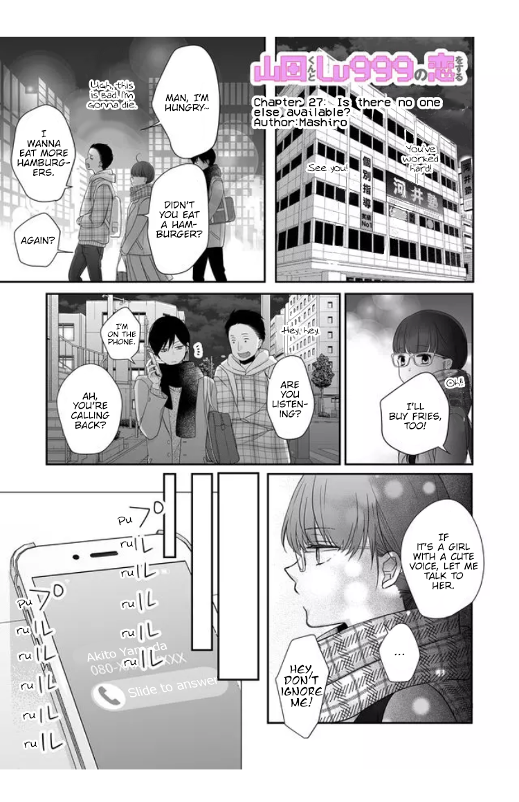 My Love Story with Yamada-kun at Lv999 Chapter 27 - Page 4