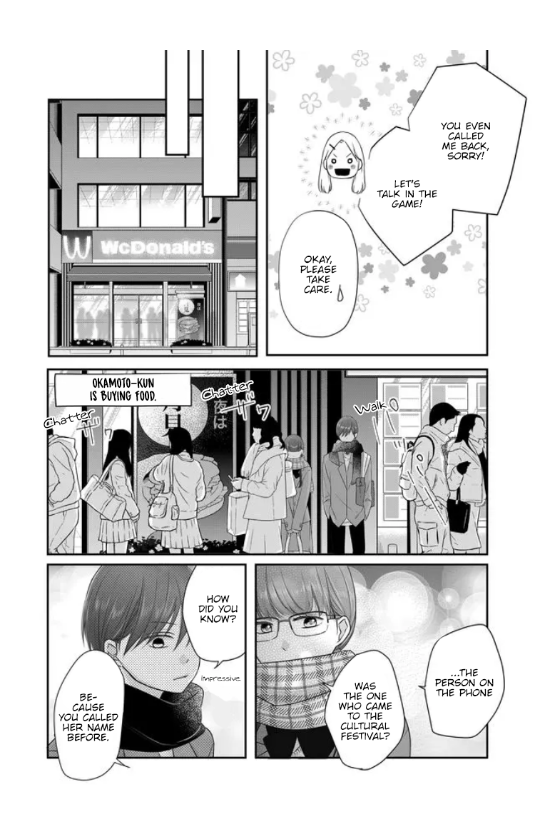 My Love Story with Yamada-kun at Lv999 Chapter 27 - Page 8