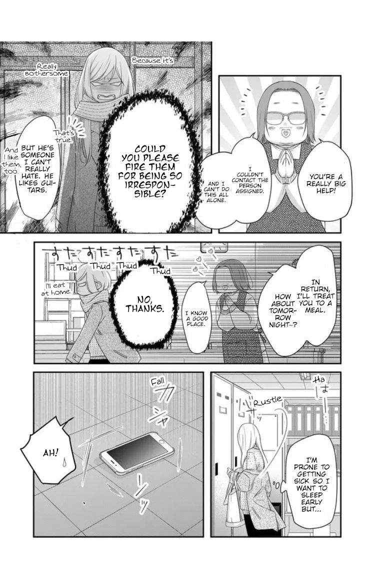 My Love Story with Yamada-kun at Lv999 Chapter 27 - Page 13