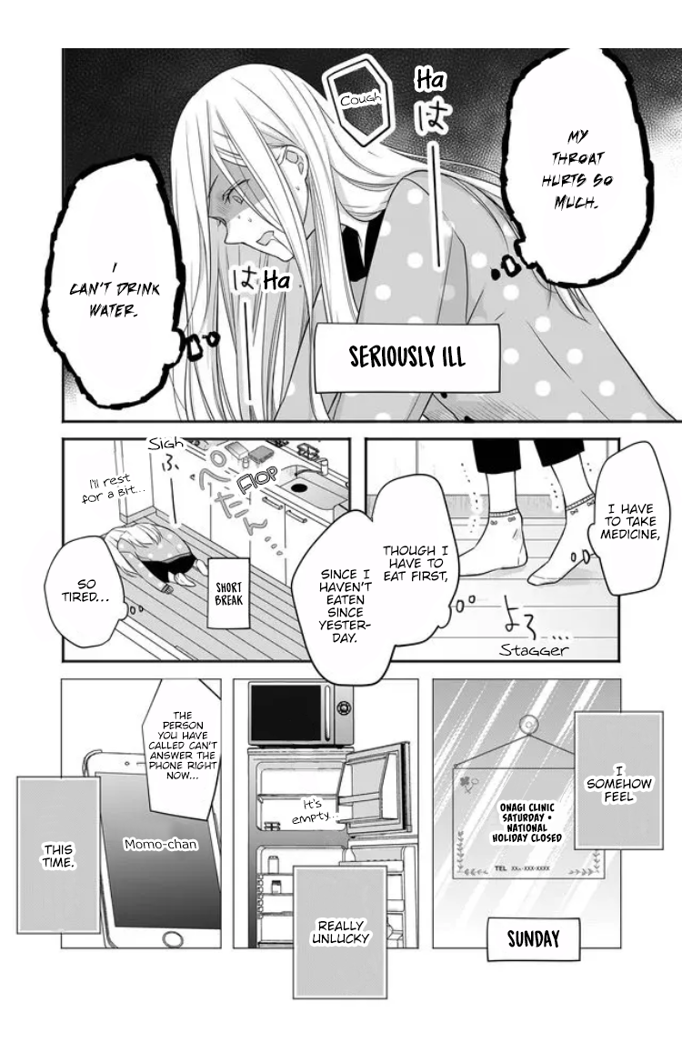 My Love Story with Yamada-kun at Lv999 Chapter 28 - Page 5