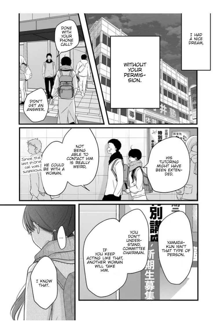 My Love Story with Yamada-kun at Lv999 Chapter 28 - Page 12