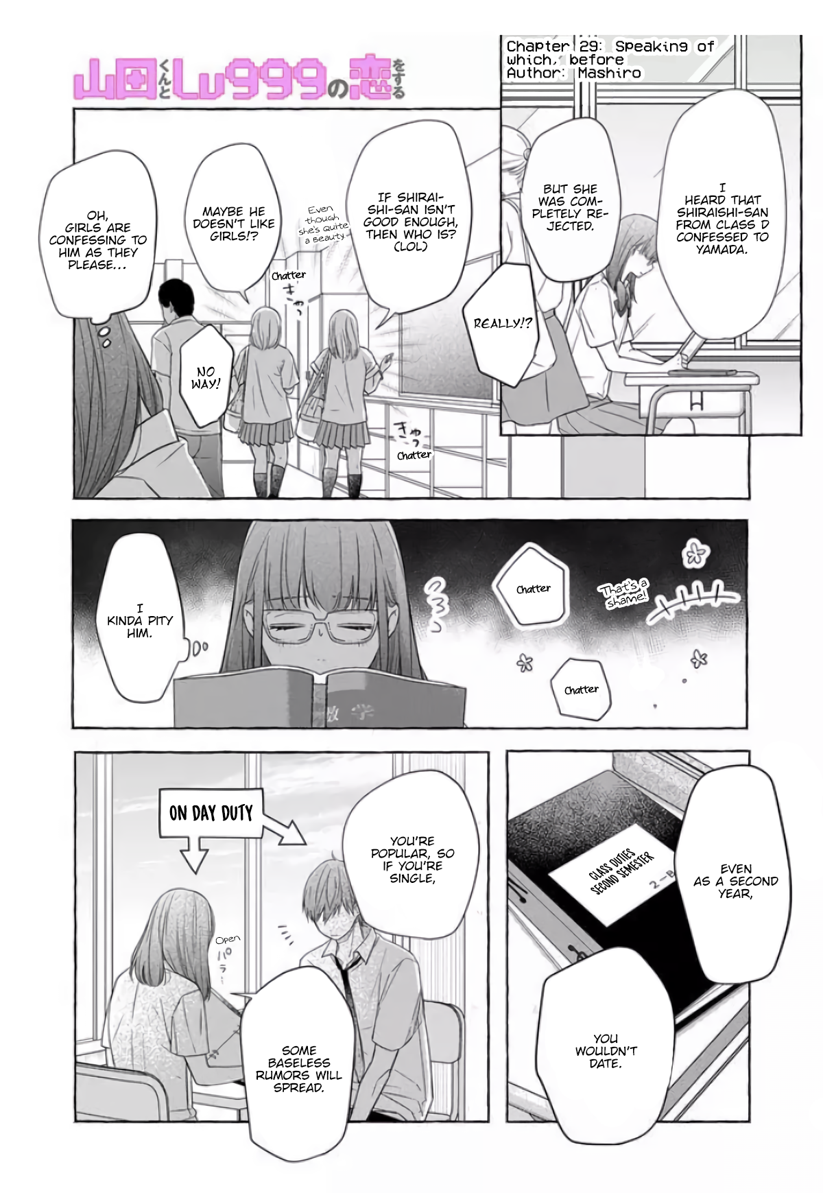 My Love Story with Yamada-kun at Lv999 Chapter 29 - Page 3