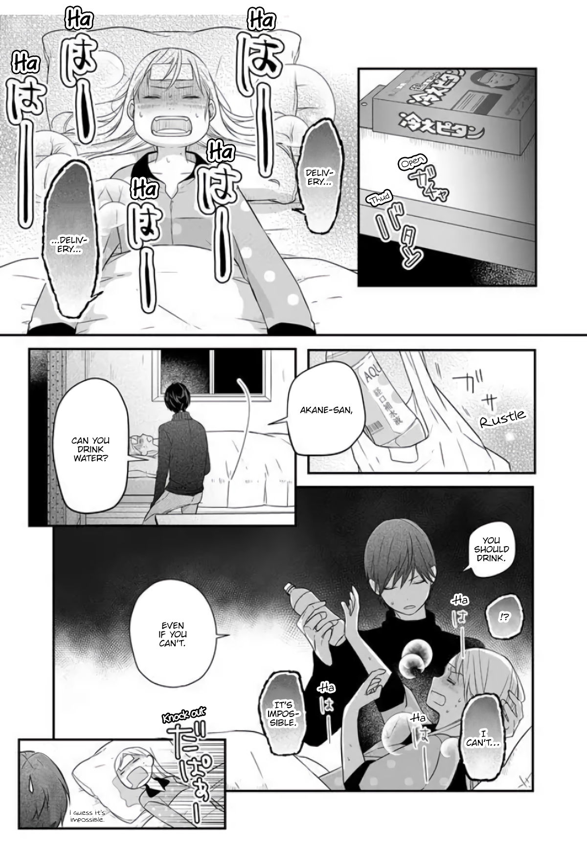 My Love Story with Yamada-kun at Lv999 Chapter 29 - Page 10