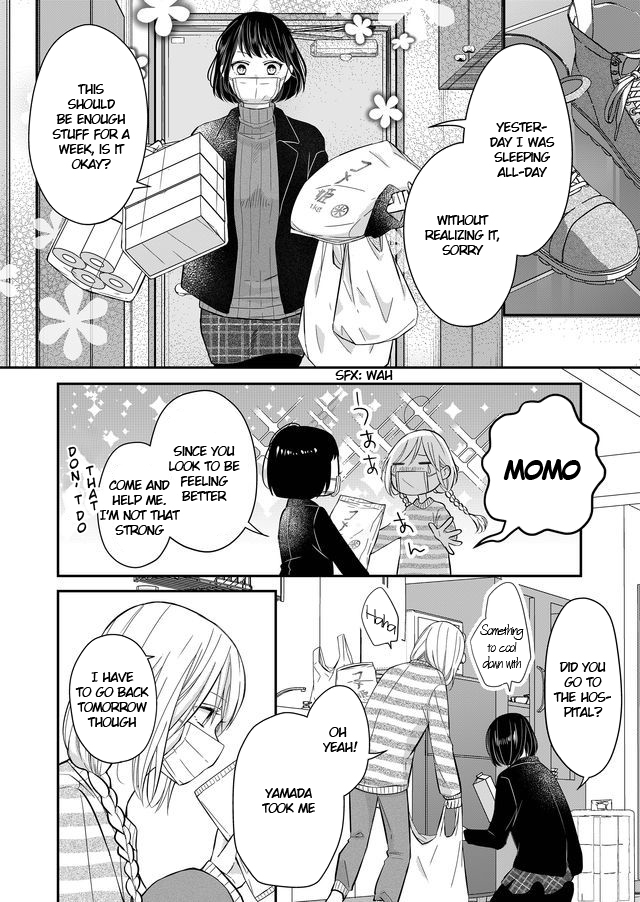 My Love Story with Yamada-kun at Lv999 Chapter 31 - Page 6