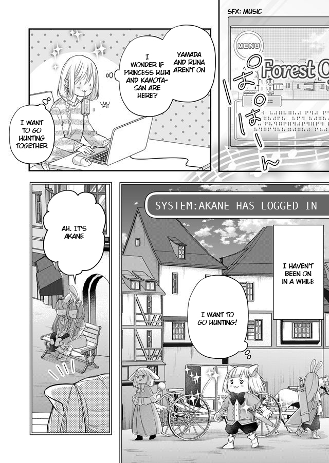 My Love Story with Yamada-kun at Lv999 Chapter 31 - Page 12