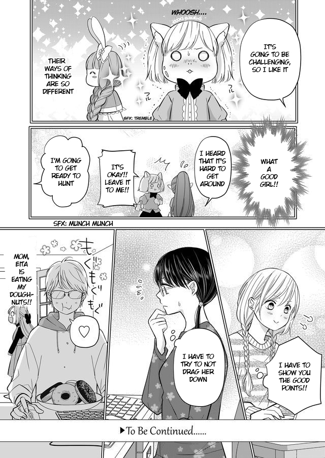 My Love Story with Yamada-kun at Lv999 Chapter 31 - Page 15