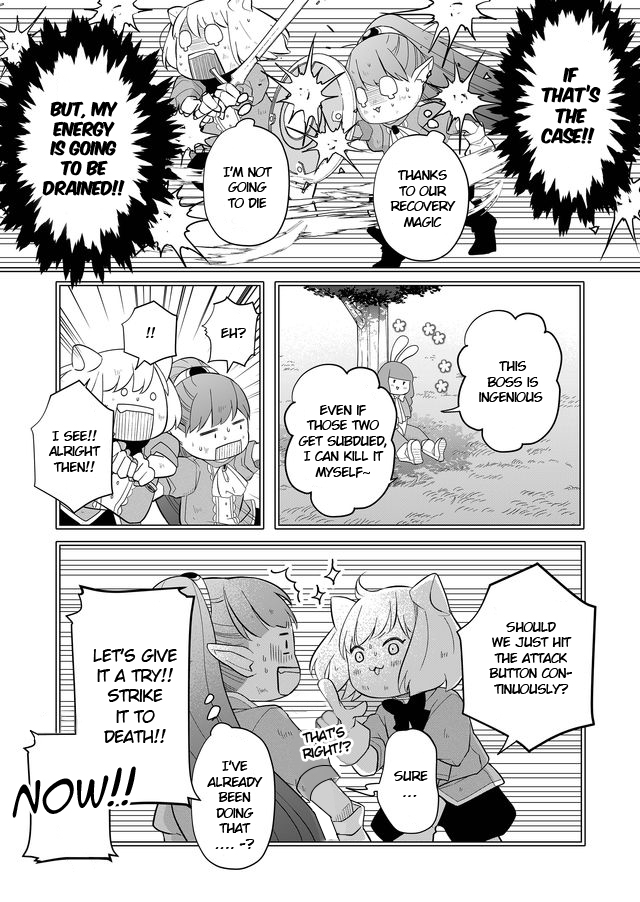 My Love Story with Yamada-kun at Lv999 Chapter 32 - Page 3