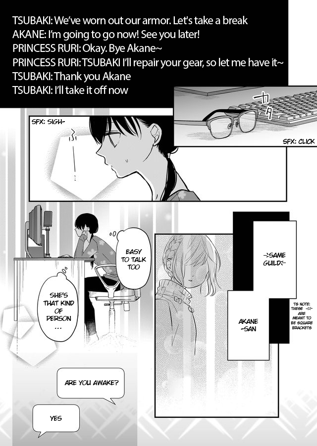My Love Story with Yamada-kun at Lv999 Chapter 32 - Page 7