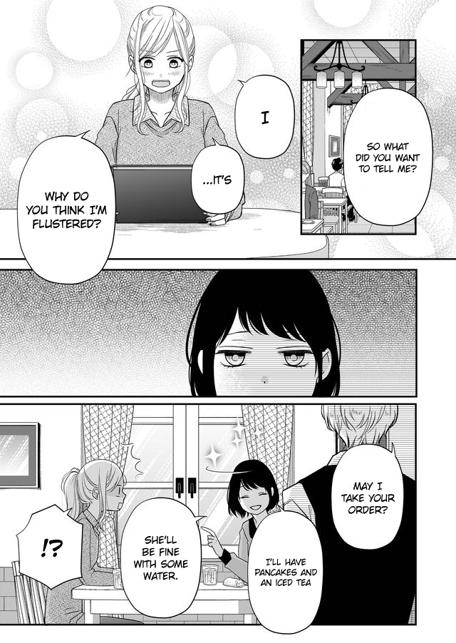 My Love Story with Yamada-kun at Lv999 Chapter 33 - Page 3