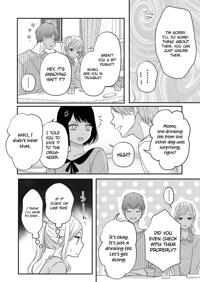 My Love Story with Yamada-kun at Lv999 Chapter 33 - Page 7