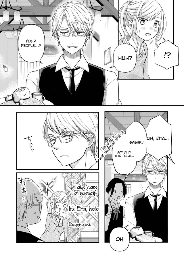 My Love Story with Yamada-kun at Lv999 Chapter 33 - Page 9