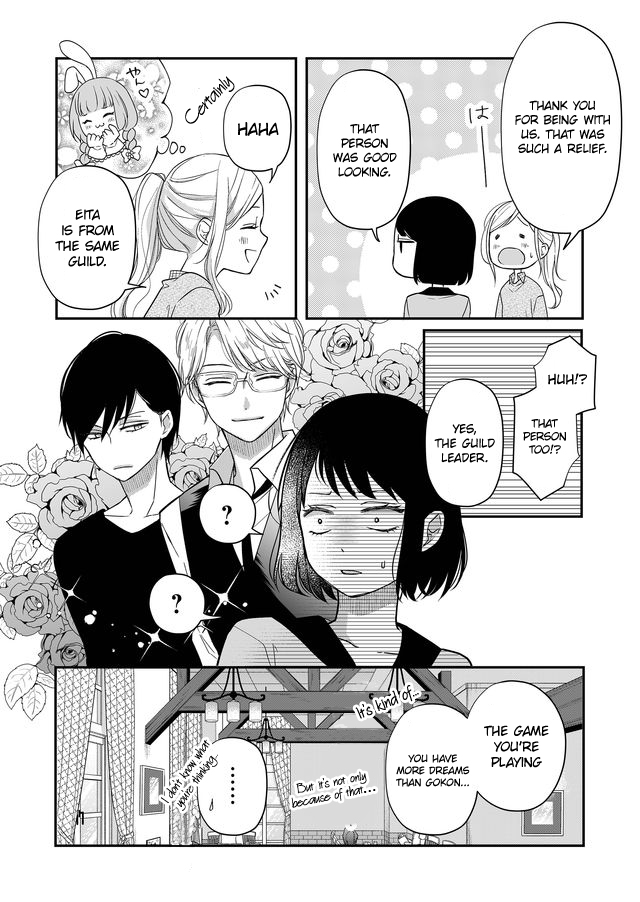 My Love Story with Yamada-kun at Lv999 Chapter 33 - Page 12